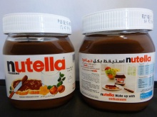 nutella 350g - product's photo